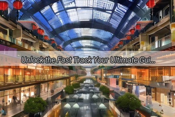 Unlock the Fast Track Your Ultimate Guide to Traveling from Dongguan West Station to Guangzhou South Station